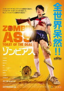 Zombie Ass: Toilet of the Dead [Sub-Ita] streaming