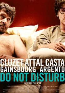 Do Not Disturb streaming