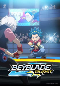 Beyblade Burst streaming