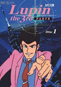 Lupin, l'incorreggibile Lupin streaming