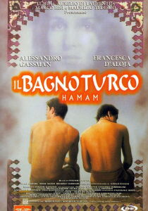 Il bagno turco - Hamam streaming