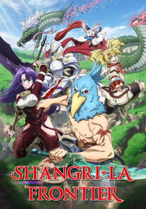 Shangri-La Frontier streaming