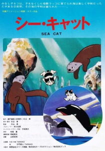 Sea Cat [Sub-ITA] [CORTO] streaming