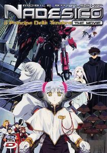 Mobile Battleship Nadesico - The Movie - Il principe delle tenebre streaming